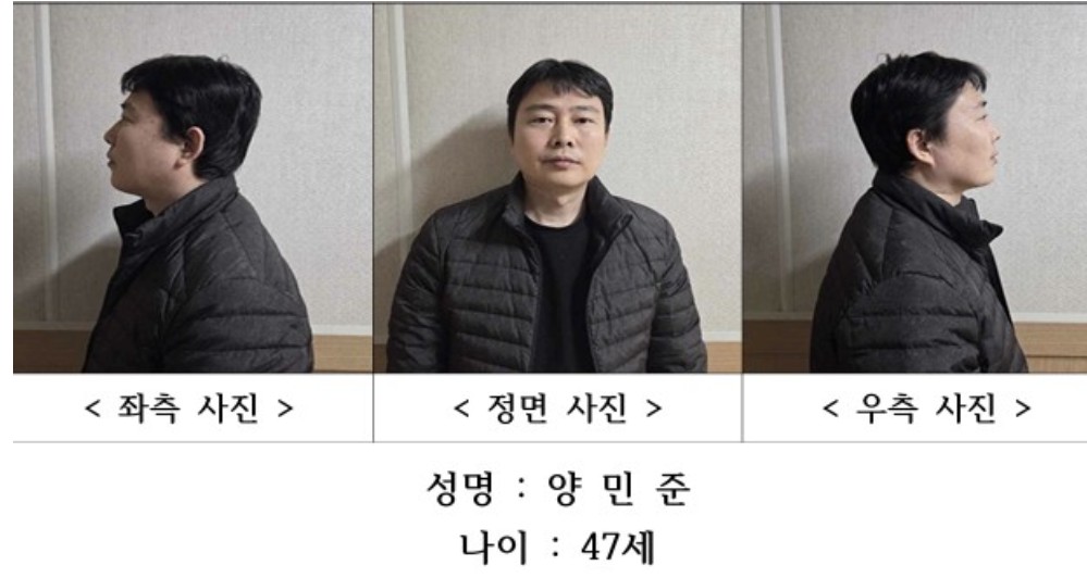 (출처=충남경찰청 홈페이지)