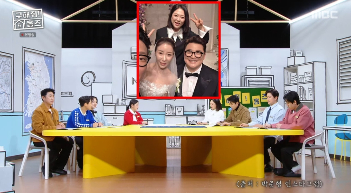 (출처=MBC '구해줘 홈즈' 캡처)