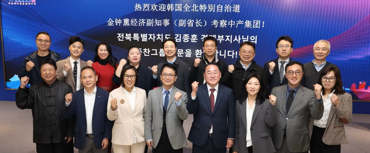 ▲중국 상하이에서 글로벌 기업들을 대상으로 한 전북도의 투자설명회가 개최된 가운데 김종훈 경제부지사 등 전북도 관계자들과 중국 기업 관계자들이 기념 촬영을 하고 있다. (사진제공=전북도)