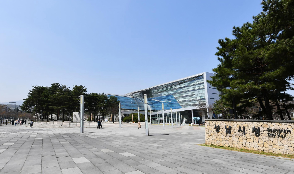 ▲성남시청 (성남시)