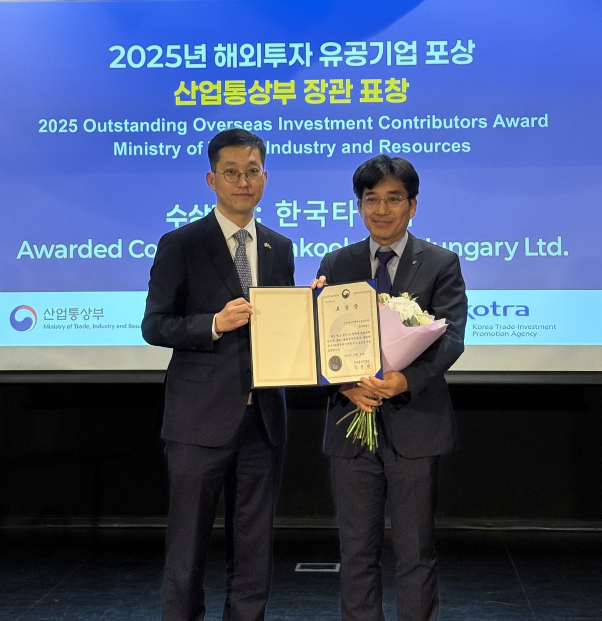 ▲(오른쪽부터) 한국타이어앤테크놀로지 임호택 헝가리공장장, 주헝가리 대한민국대사관 황원 대사 대리 (사진=한국타이어)