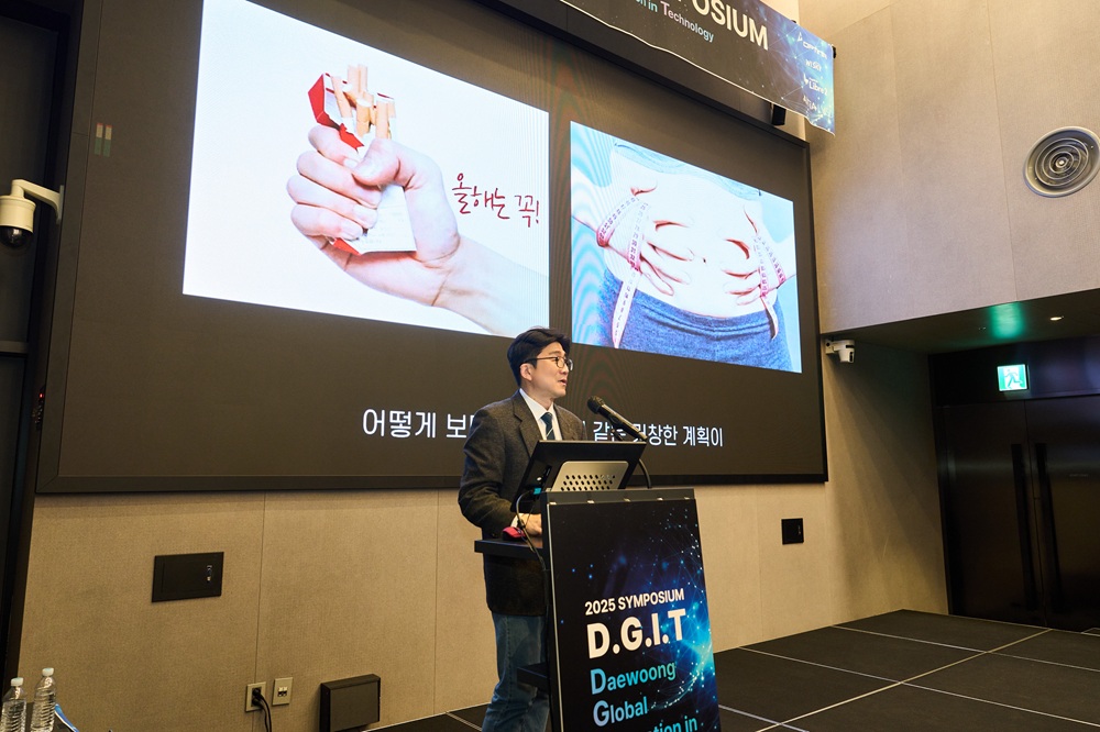 ▲유병욱 순천향대병원 교수가 11월 29일 서울 마포구 라이즈 호텔에서 열린 ‘2025 D.G.I.T 심포지엄(Daewoong Global Innovation in Technology Symposium)’에서 발표를 하고 있다. (대웅제약)