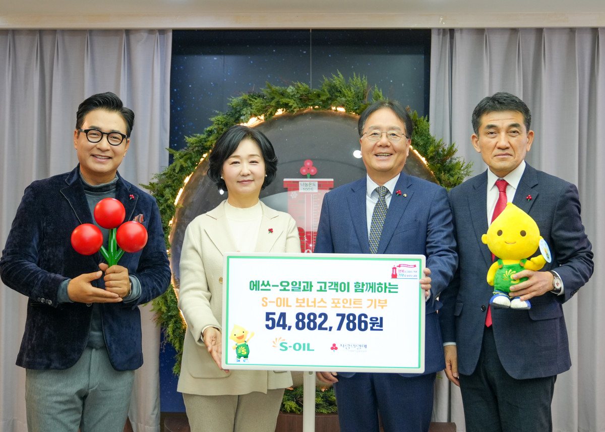 ▲(왼쪽부터) 배동성·전진주 부부, 이영호 에쓰오일 영업전략부문장, 황인식 사랑의열매 사무총장이 포인트 기부 기념사진을 촬영하고 있다. (사진제공=에쓰오일)