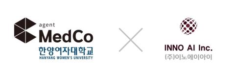 (한양여자대학교 제공)