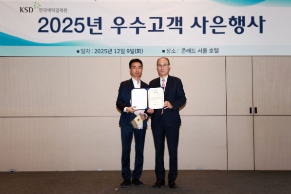 ▲뮤직카우가 한국예탁결제원 2025년도 우수고객으로 선정됐다. (사진=뮤직카우)