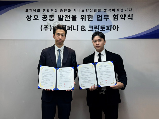 ▲크린토피아 B2B총괄 장윤혁 상무(사진 왼쪽)와 (주)YS컴퍼니 손형욱 대표가 11일 업무협약을 체결한 후 기념촬영을 하고 있다. (사진제공=크린토피아)