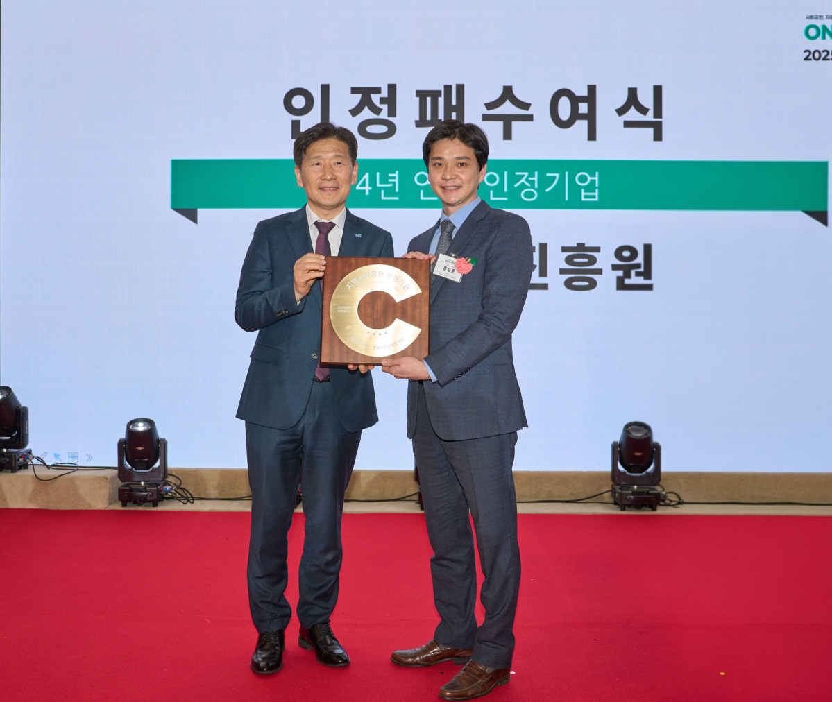 ▲서민금융진흥원이 9일 서울특별시 사회복지협의회 주최 ‘2025 서울지속가능나눔대전’ 행사에서 지역사회공헌 인정기관 인정패를 수여받았다. (사진제공=서민금융진흥원)