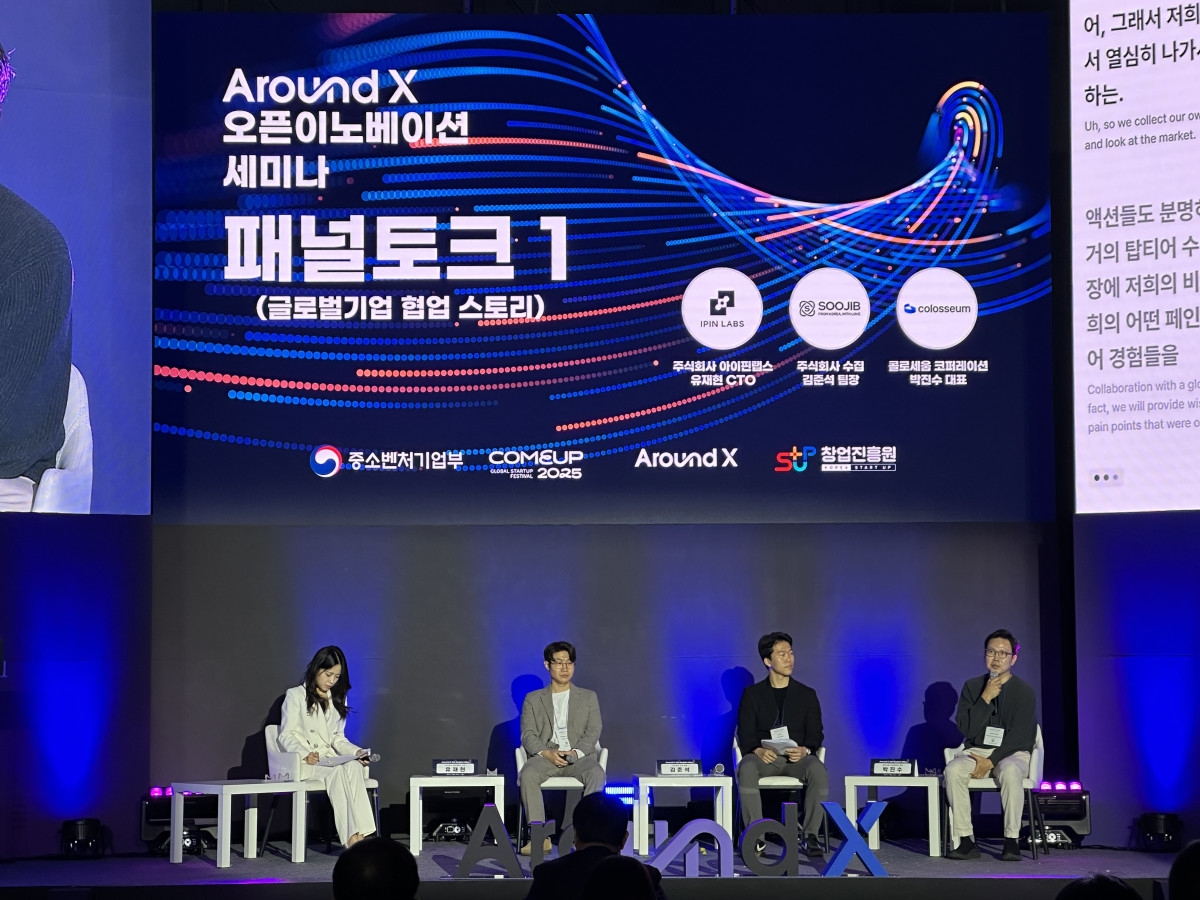 ▲12일 서울 강남구 코엑스에서 열린 ‘AroundX 오픈이노베이션 세미나’에서 스타트업 관계자들이 패널토크를 진행하고 있다. (서이원 기자 @iwonseo96)