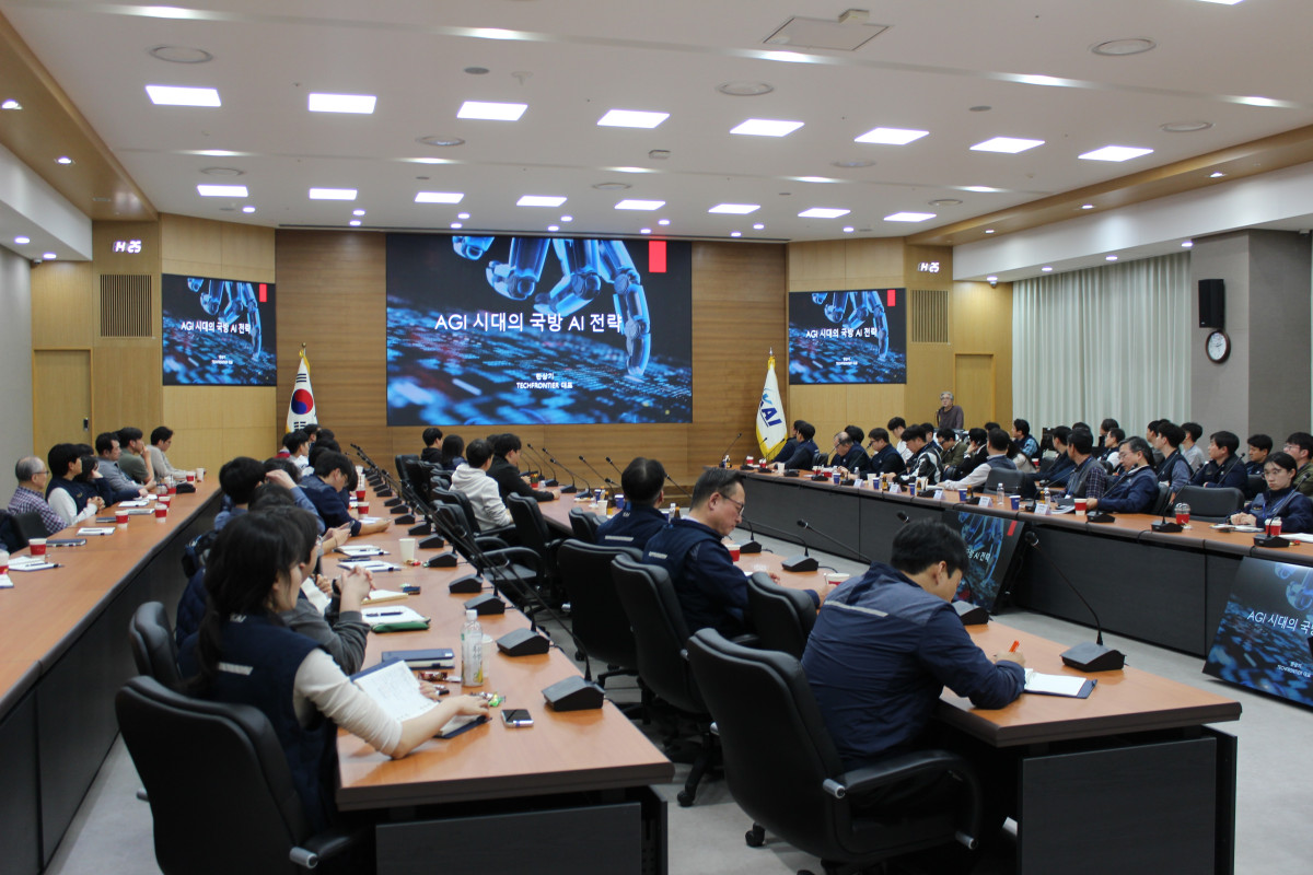 ▲제3차 K-AI Day 현장사진. (사진= KAI)