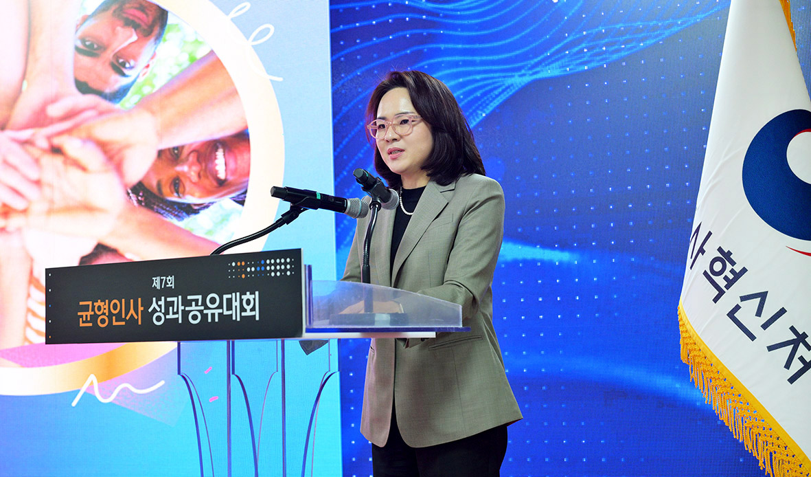 ▲ 11일 세종시 정부세종컨벤션센터에서 열린 ‘제7회 균형인사 성과공유대회’에서 예현숙 P&G 아시아태평양 커뮤니케이션즈 상무가 ‘민간의 다양성 및 포용성 인사관리 사례’를 주제로 발표하고 있다. (사진제공=한국P&G)