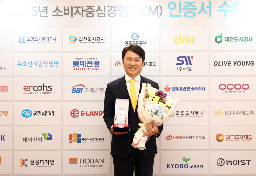▲12일 서울 서초구 엘타워에서 열린 2025년 소비자중심경영(CCM) 인증서 수여식에서 KB손해보험 구본욱 사장이 소비자중심경영(CCM) 인증 취득을 기념해 기념촬영을 하고 있다.  (제공 KB손해보험)