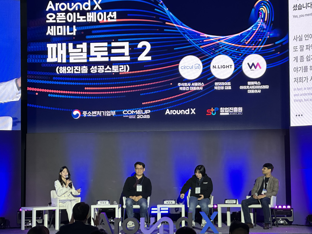 ▲12일 서울 강남구 코엑스에서 열린 ‘Around X 오픈 이노베이션 세미나’에서 스타트업 관계자들이 패널 토크를 진행하고 있다. (서이원 기자 @iwonseo96)