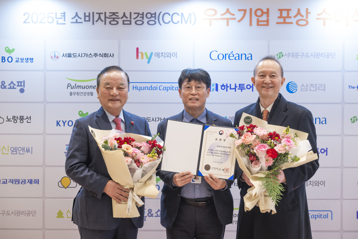 (한국교직원공제회)