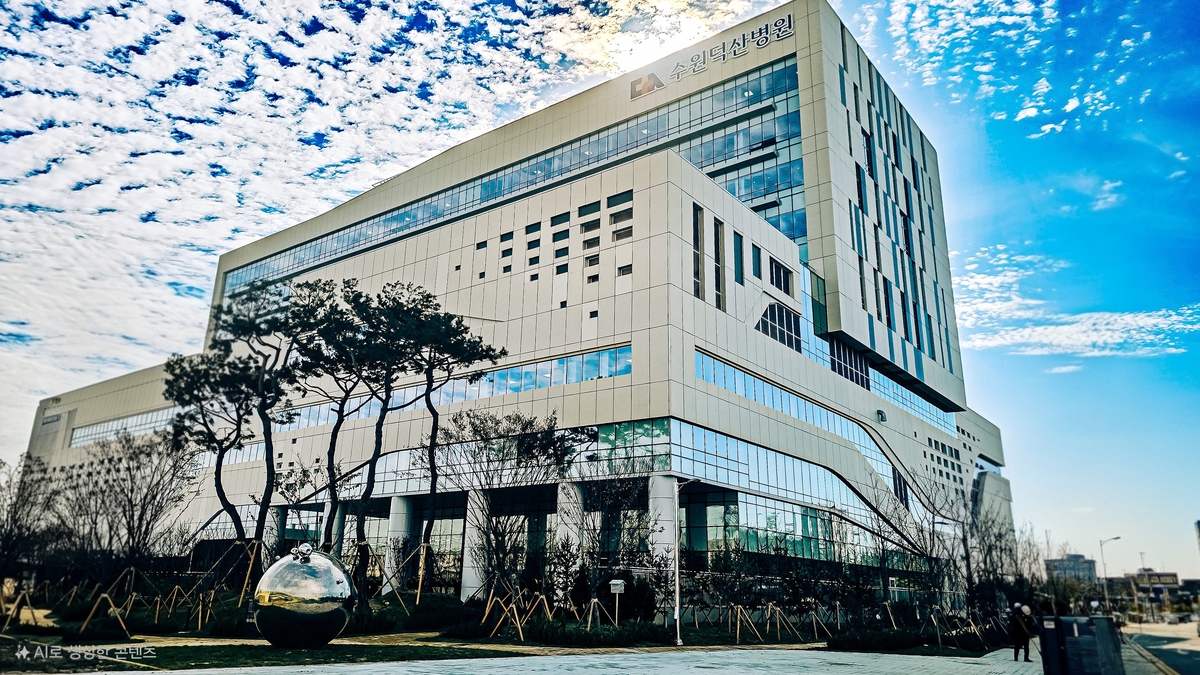 ▲수원덕산병원 전경. (수원덕산병원)