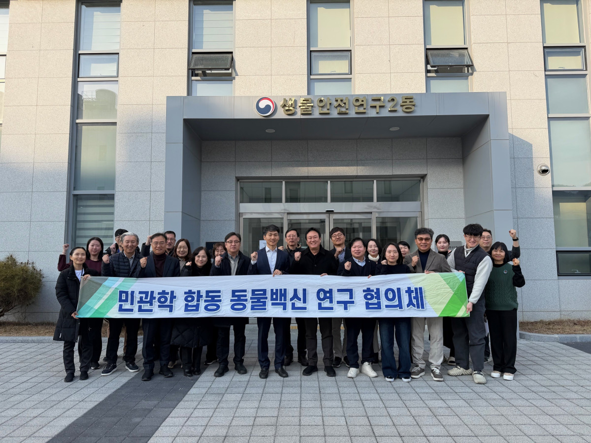 ▲'동물백신 연구 협의체' 전문가들이 10일 경북 김천 농림축산검역본부에서 '2025년 동물백신 연구 협의체 2차 회의'에 참석해 기념 촬영을 하고 있다. (사진제공=농림축산식품부)