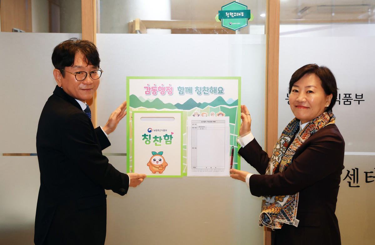 ▲송미령 농림축산식품부 장관(오른쪽)이 농식품부 칭찬함 설치 현장을 찾아 박순연 농식품부 기획조정실장과 기념 촬영을 하고 있다. (사진제공=농림축산식품부)