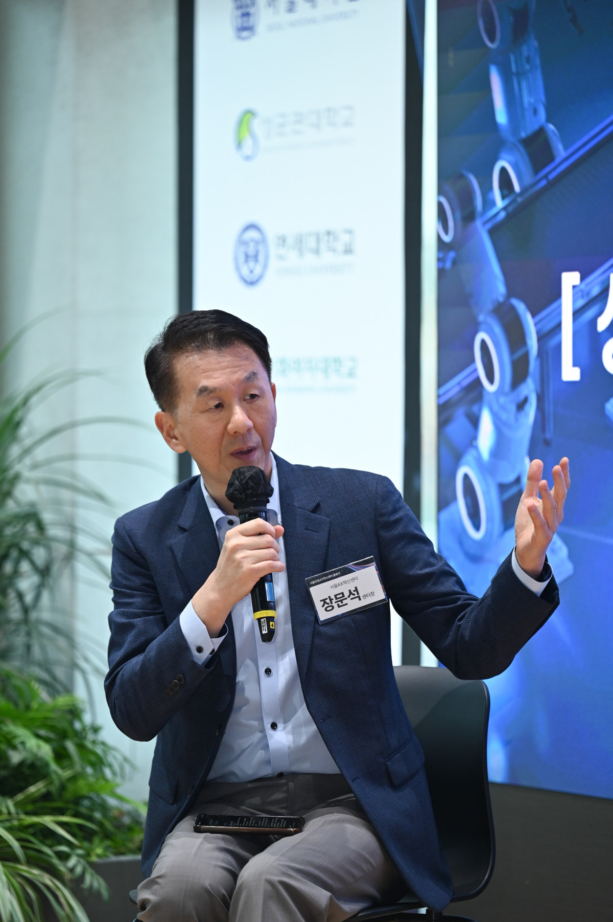 ▲장문석 서울AI허브 산업AX혁신센터장이 이달 8일 진행된 출범식 패널토론에서 발언하고 있다. (서울AI허브)