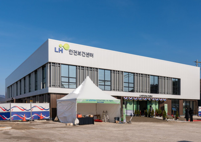 ▲남양주왕숙 지구에 마련된 ‘LH 안전보건센터’ 전경. (사진제공=LH)
