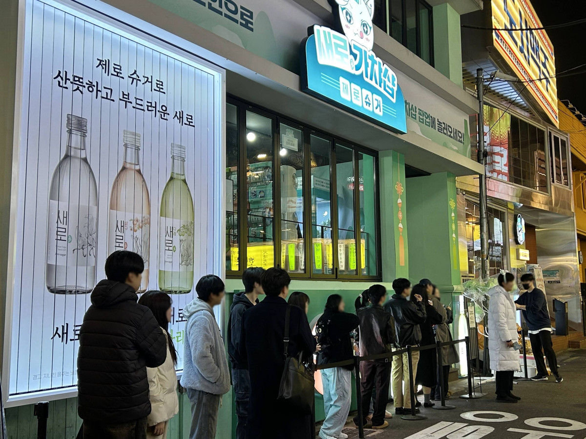 ▲제로 슈거 소주 ‘새로’, ‘가챠샵’ 팝업스토어에 길게 늘어선 대기줄 (사진제공=롯데칠성음료)
