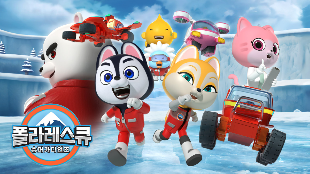 ▲폴라레스큐 애니메이션 스틸컷. (제공=에쓰오일)