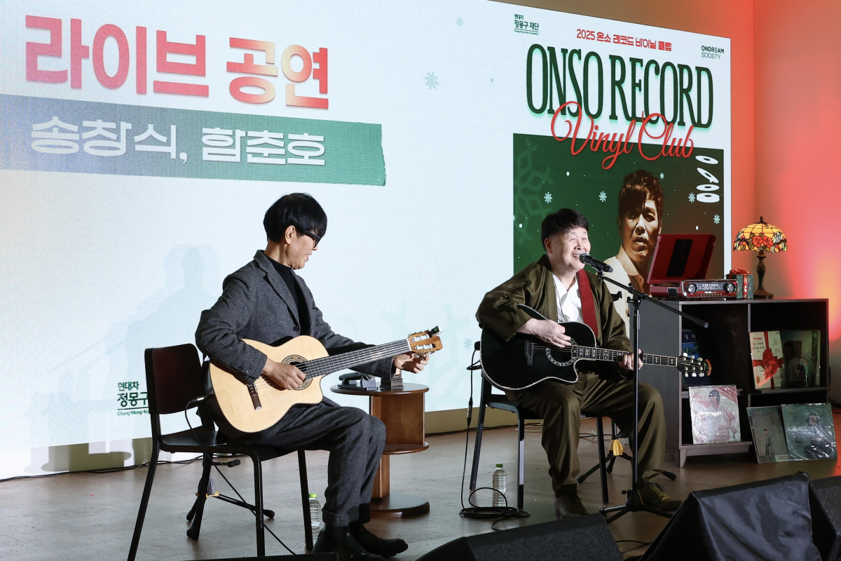 ▲온소 레코드 2회차 공연 현장사진. (사진=현대차정몽)