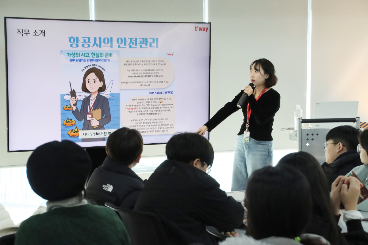 ▲ 12일 티웨이항공이 국립항공박물관에서 염경중학교 학생들을 대상으로 항공 진로 강연을 진행하고 있다. (사진=티웨이항공)
