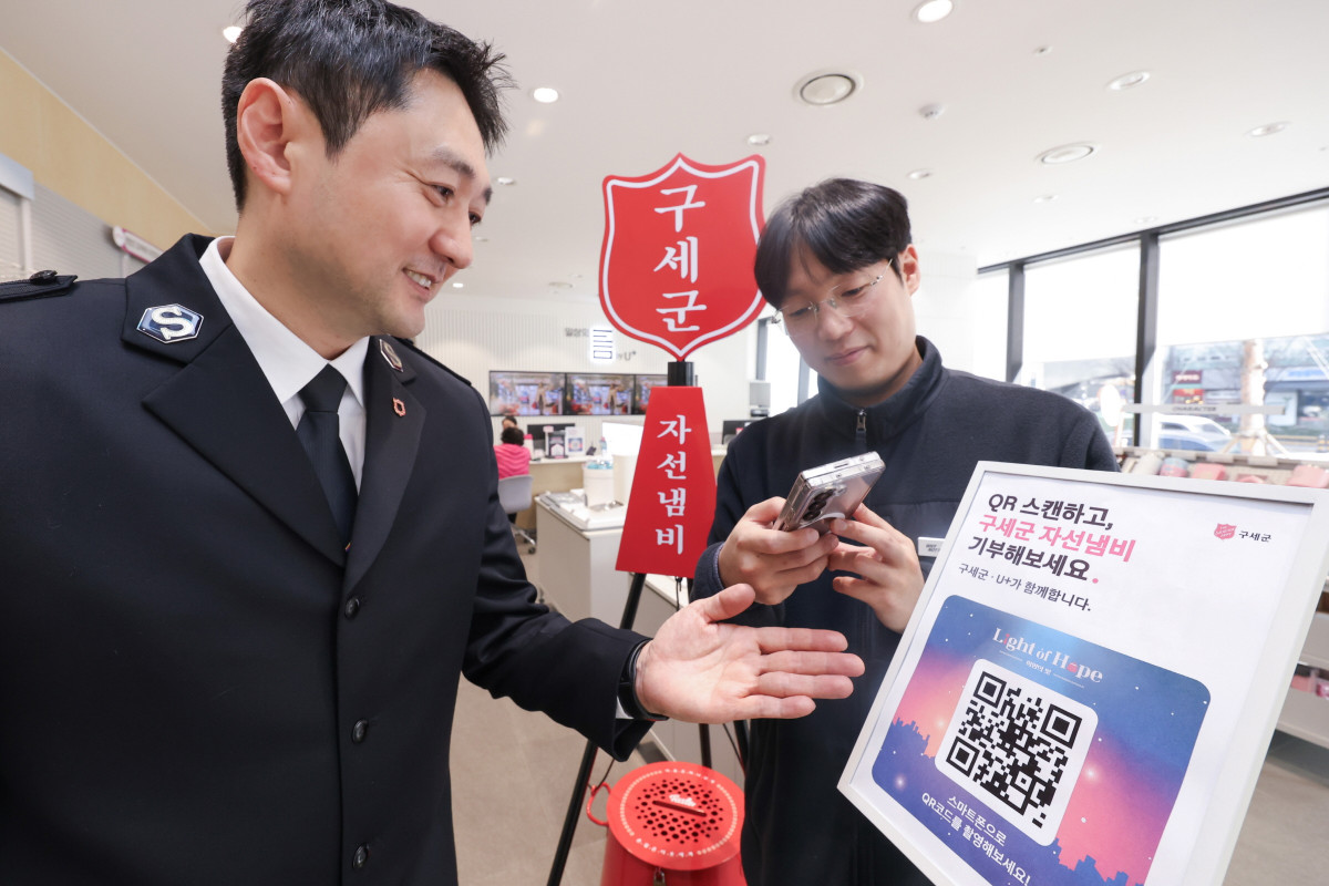 ▲LG유플러스가 연말을 맞아 구세군과 함께 기부문화 확산 캠페인을 진행한다고 15일 밝혔다. 사진은 LG유플러스 임직원과 구세군 관계자가 '구세군 QR코드 자선냄비'를 소개하는 모습. (사진제공=LG유플러스)