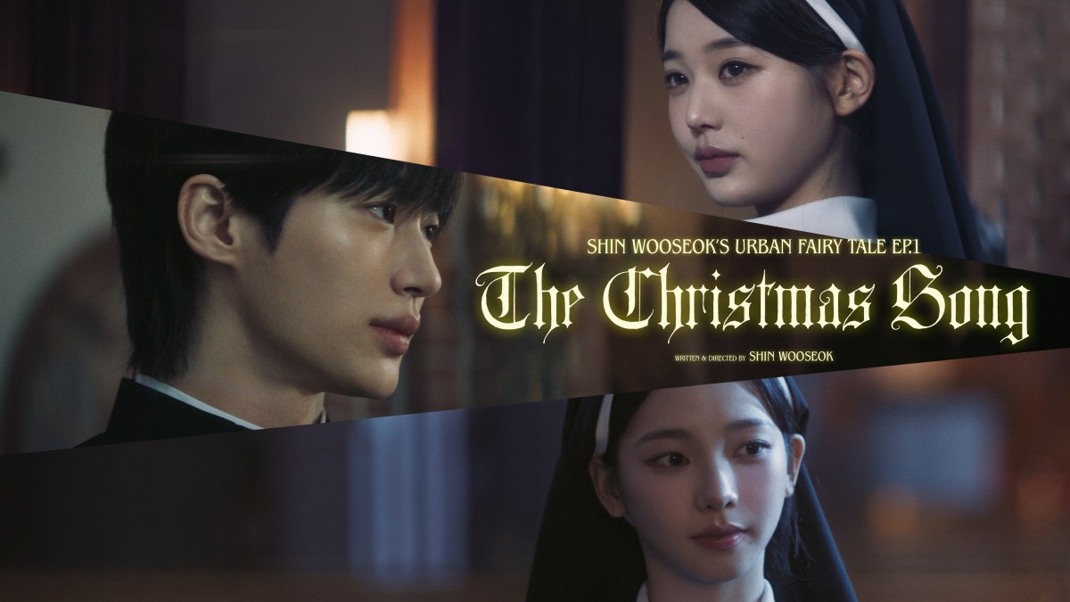 ▲(사진제공=카카오엔터테인먼트)