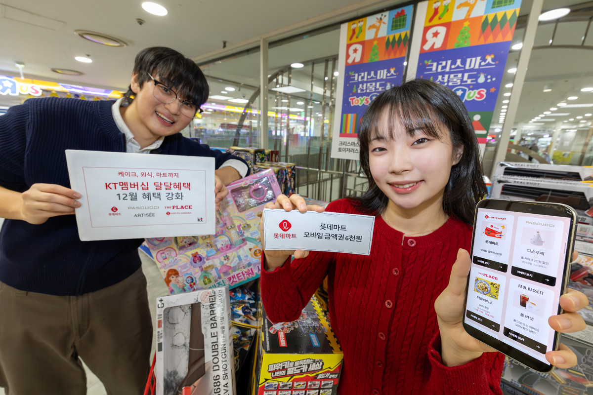 ▲KT가 연말 시즌을 맞아 전 등급 고객 대상 12월 멤버십 혜택을 공개했다. 모델들이 KT멤버십 12월 달달혜택을 소개하는 모습. (사진제공=KT)