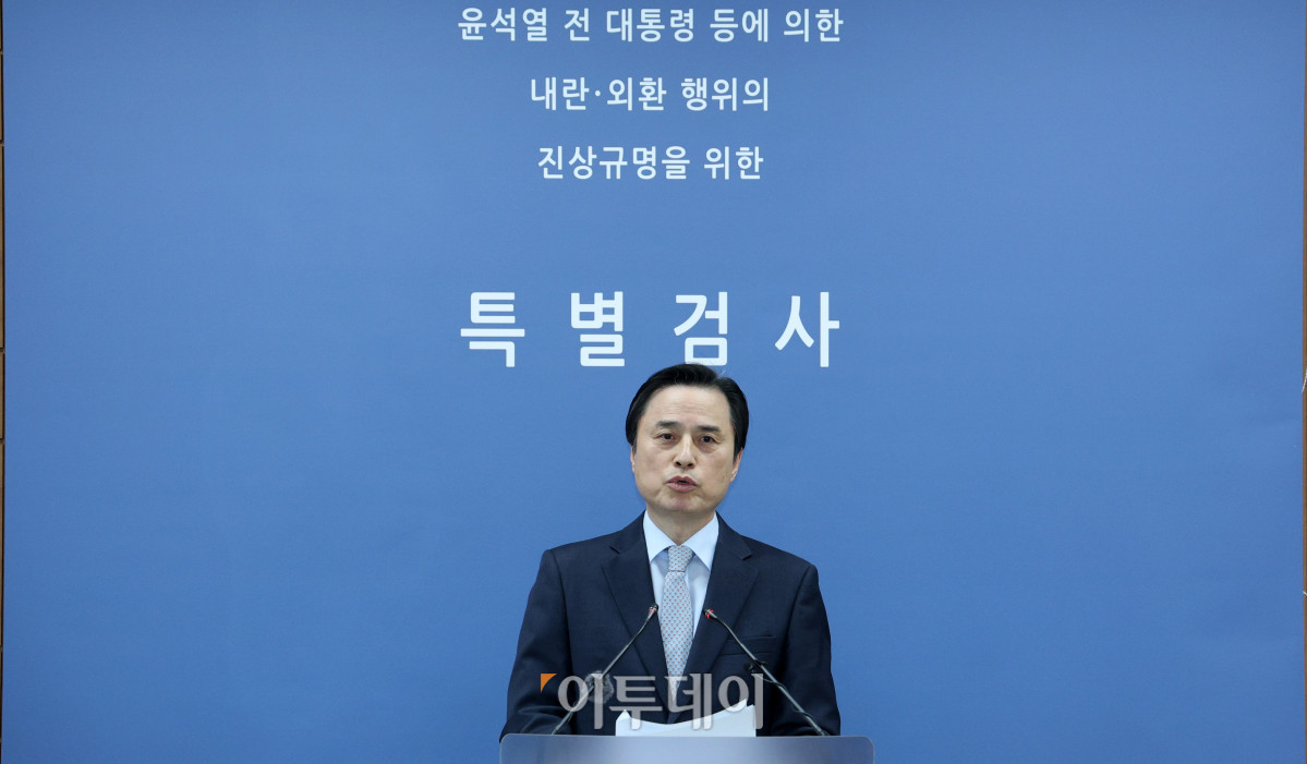 ▲12·3 비상계엄 관련 내란·외환 의혹을 수사했던 내란 특검팀의 조은석 특별검사가 15일 서울 서초구 서울고등검찰청에서 180일간의 수사 기간을 마치고 최종 수사 결과를 발표하고 있다. 조현호 기자 hyunho@