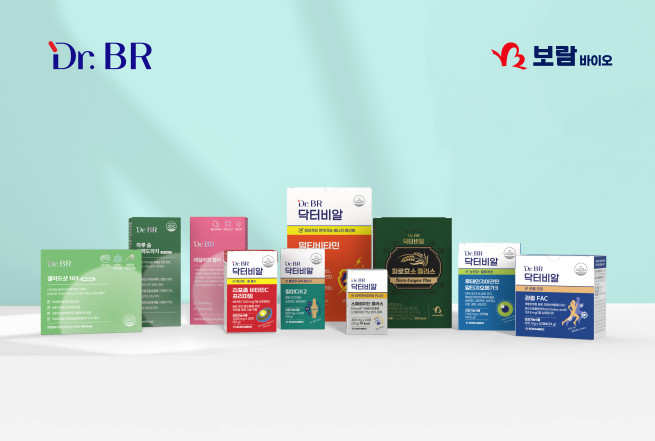 (사진제공=보람바이오)