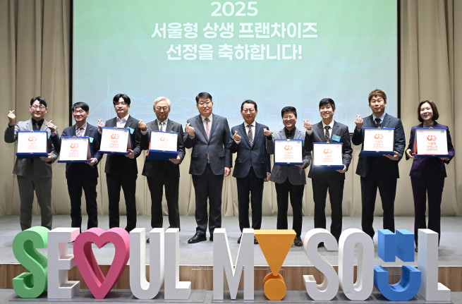 ▲'2025 서울형 상생 프랜차이즈' 선정 직후 참석자들이 기념촬영을 하고 있다. (사진제공=서울시)