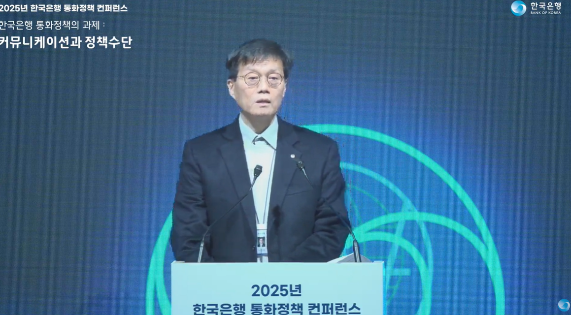 ▲이창용 한국은행 총재 (한국은행)