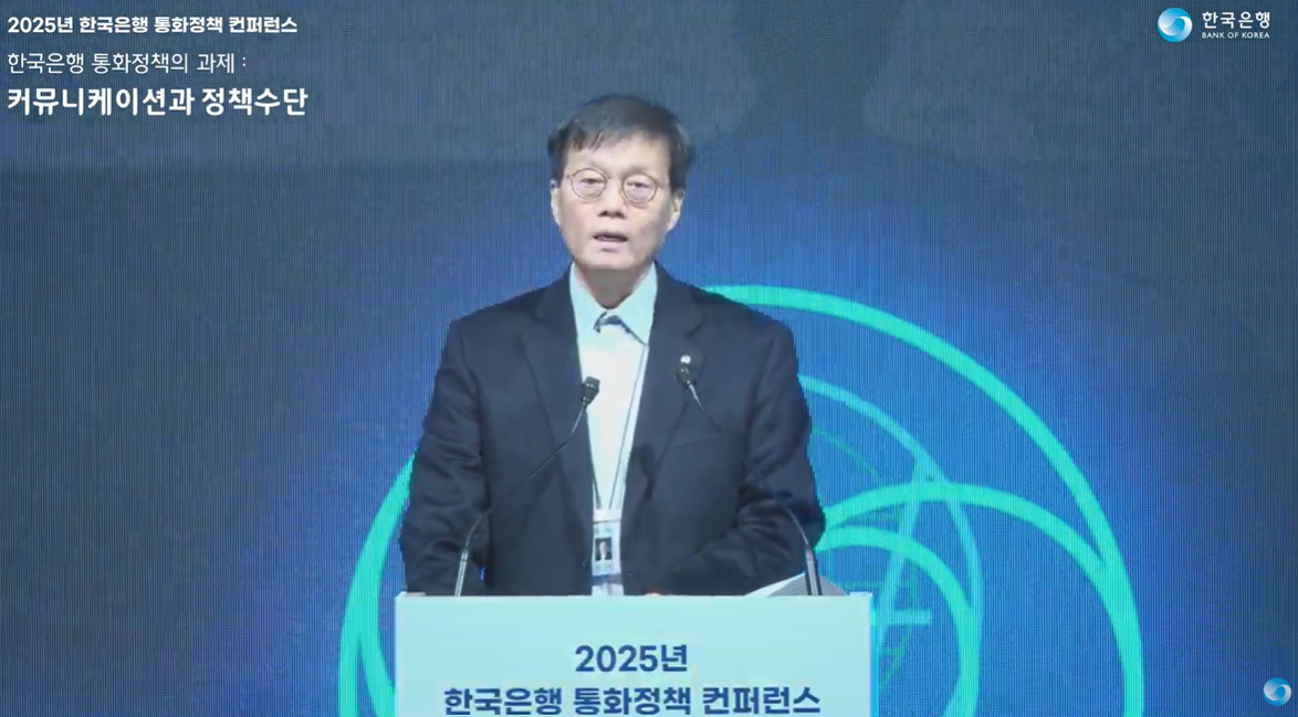 ▲이창용 한국은행 총재. (한국은행)