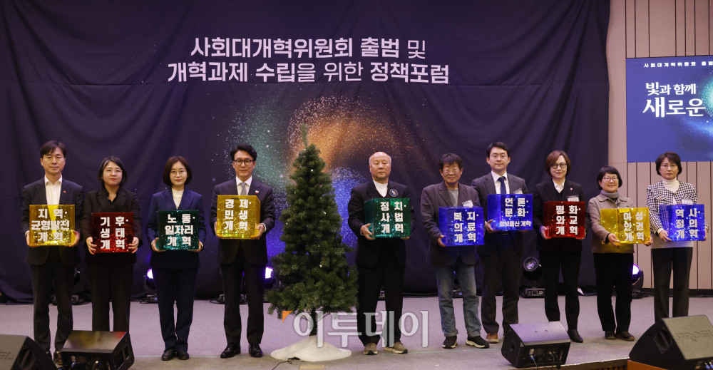 ▲15일 서울 여의도 국회박물관에서 열린 사회대개혁위원회 출범 및 개혁과제 수립을 위한 정책포럼에서 김민석(왼쪽 네번째) 국무총리, 박석운(왼쪽 다섯번째) 사회대개혁위원장이 참석자들과 개혁의 나무 점등식을 하고 있다. 고이란 기자 photoeran@