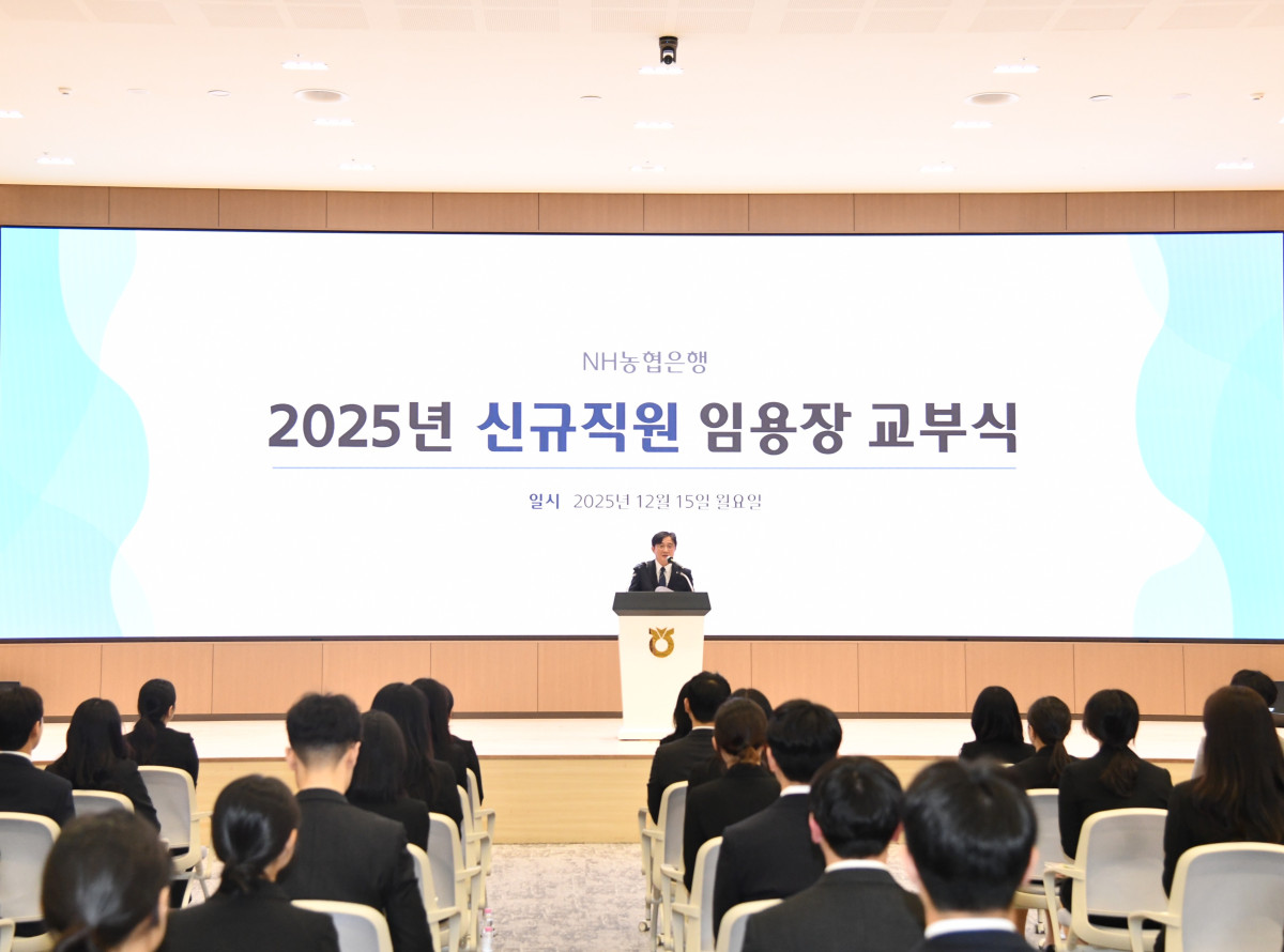 ▲김성록 농협은행 경기본부장이 15일 본부 대회의실에서 열린 ‘2025년 신규직원 임용장 교부식’에서 신규직원들에게 금융인으로서의 책임과 자세를 강조하고 있다. (경기농협)