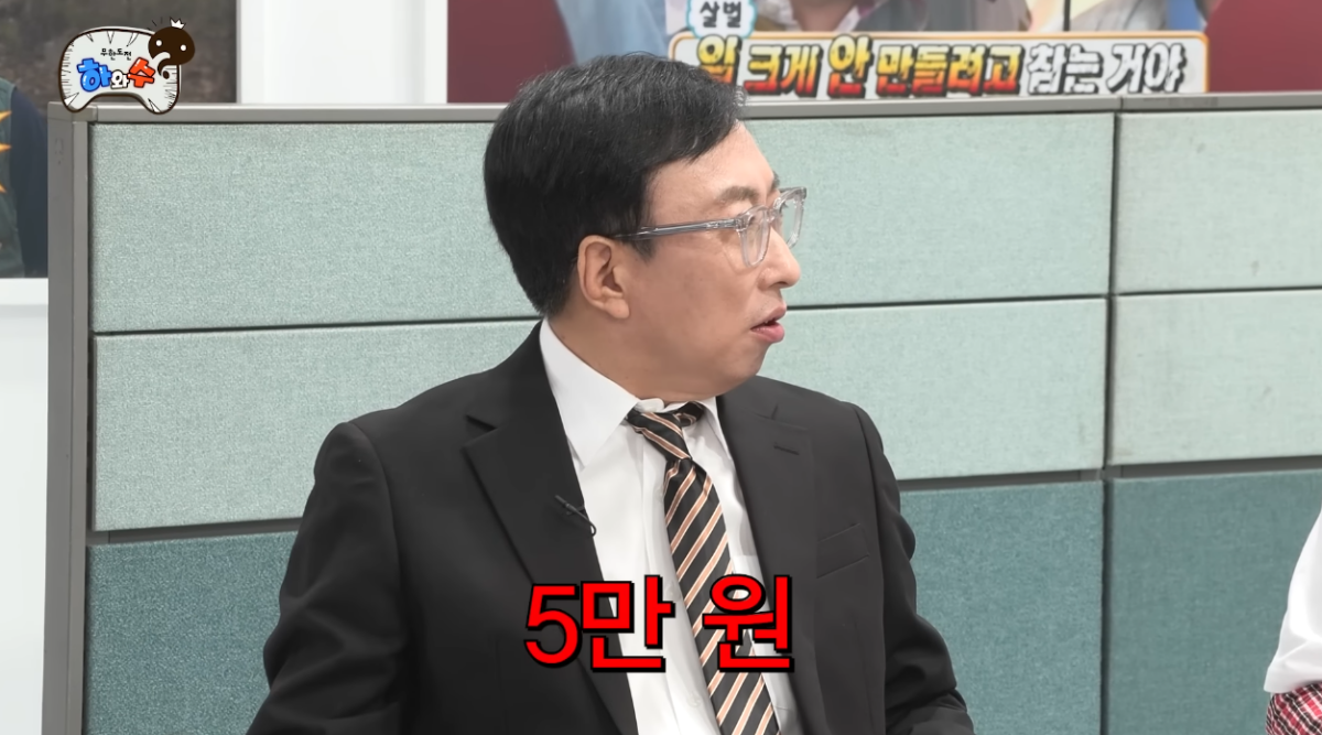 ▲(출처=유튜브 채널 '하와수')