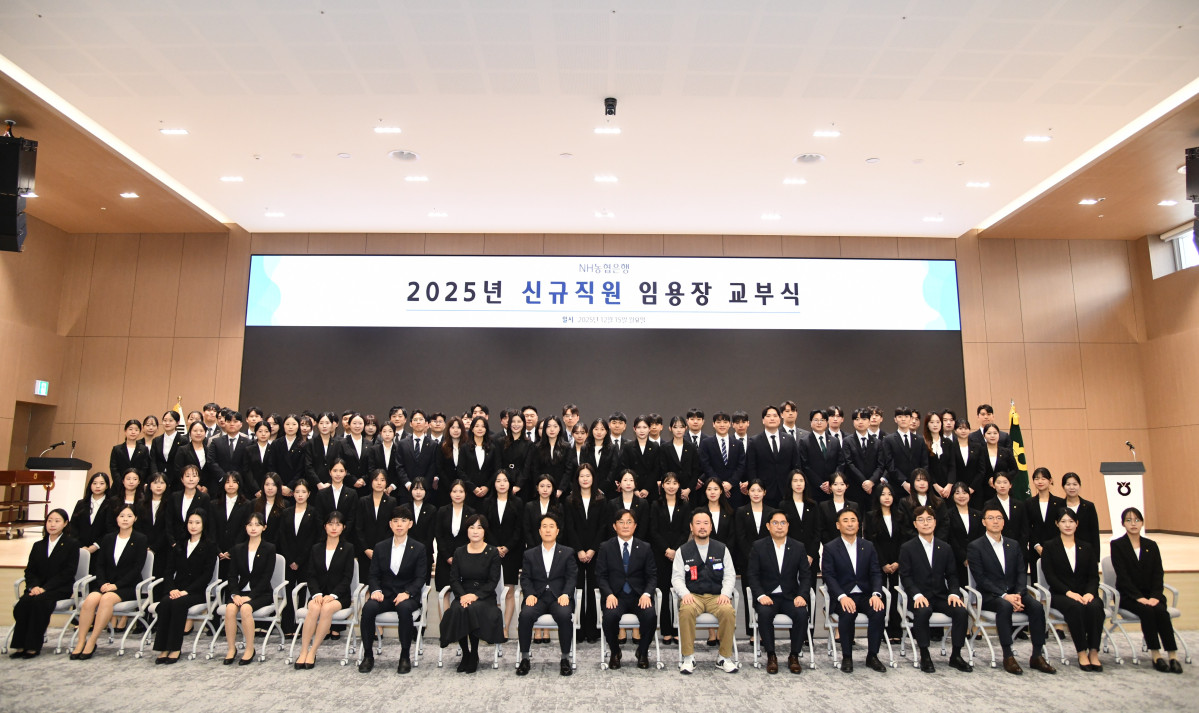 ▲농협은행 경기본부가 15일 ‘2025년 신규직원 임용장 교부식’을 열고 신규직원 90명과 함께 미래 금융을 이끌 현장형 인재 출발을 공식 선언하고 있다. (경기농협)