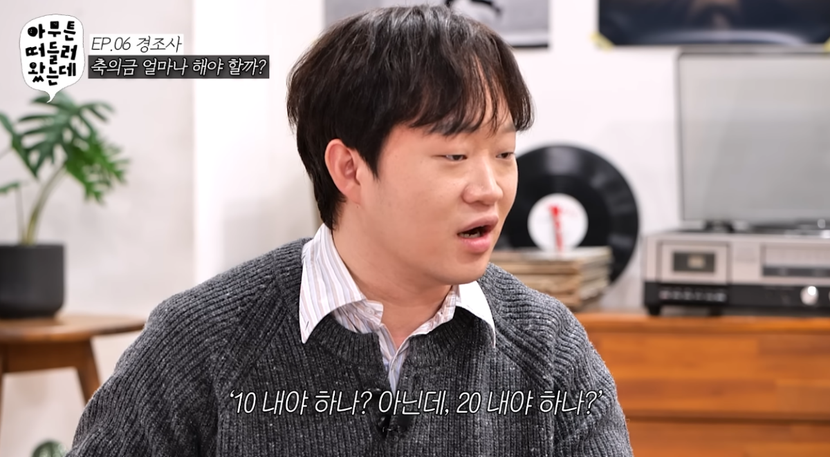 ▲(출처=유튜브 채널 '오키키 ㅇㅋㅋ')