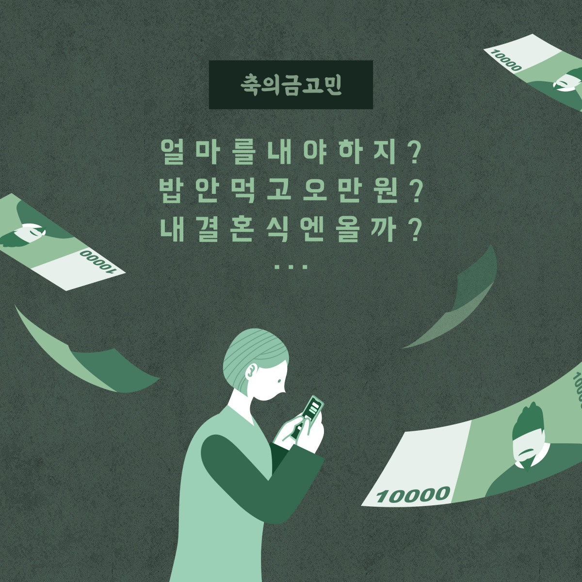 ▲(게티이미지뱅크)