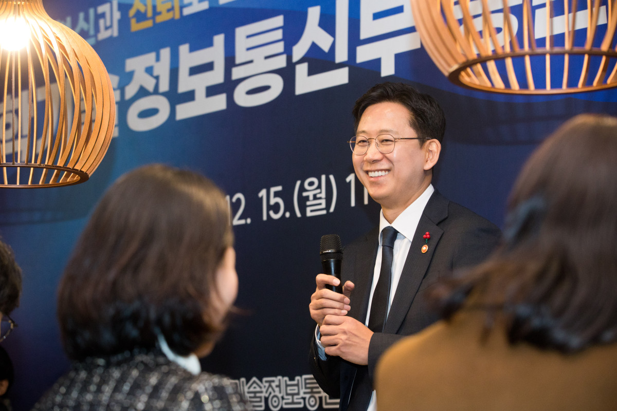 (사진제공=과학기술정보통신부)