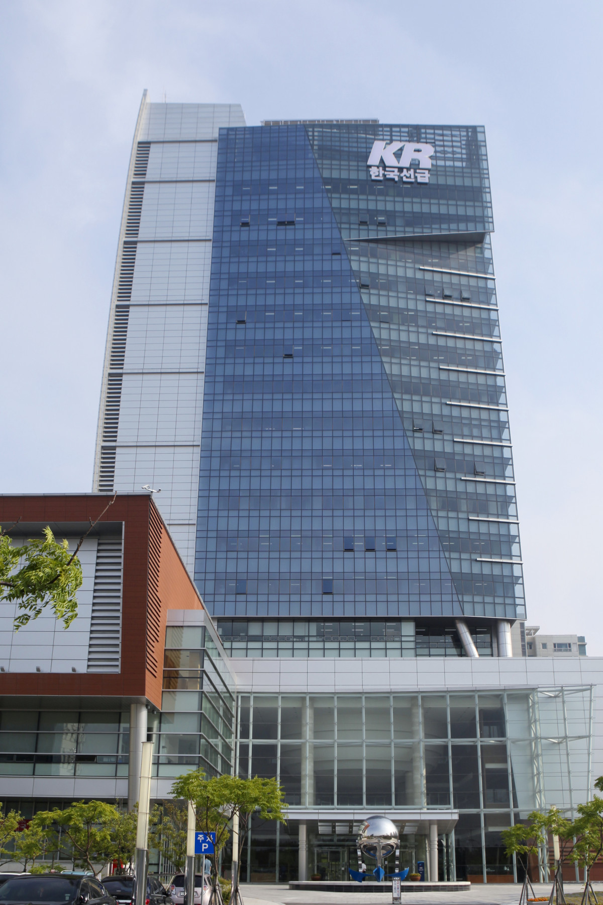 ▲한국선급 사옥 전경 (사진제공=한국선급 )