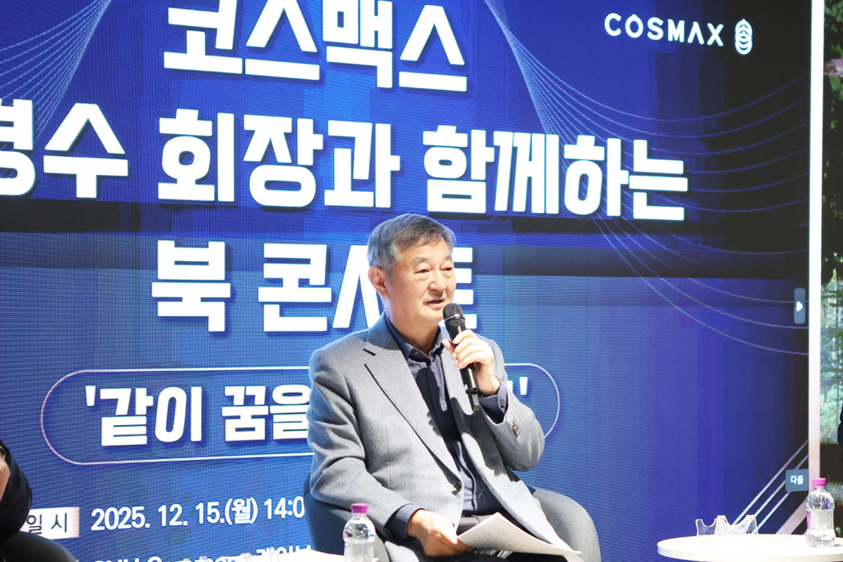 ▲이경수 코스맥스그룹 회장이 15일 서울대 중앙도서관에서 유홍림 서울대 총장, 김성재 서울대 전기·정보공학부 교수와 함께 학생들을 대상으로 ‘같이 꿈을 꾸고 싶다’ 출간 기념 북 콘서트를 진행했다. (사진제공 코스맥스)