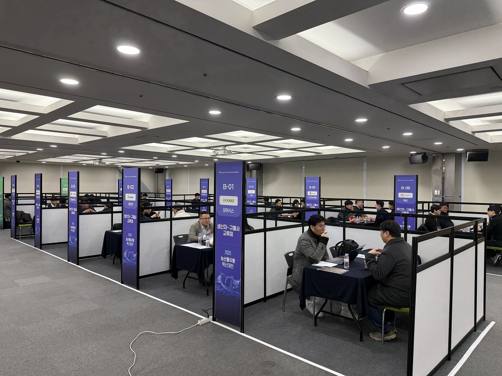 ▲한국농수산식품유통공사(aT)는 15일 서울 aT센터에서 열린 ‘2025년 제3회 농산물유통 혁신대전’의 일환으로 ‘농가(산지조직)·구매사 직거래 교류회’를 열었다. 사진은 교류회 모습. (사진제공=한국농수산식품유통공사)