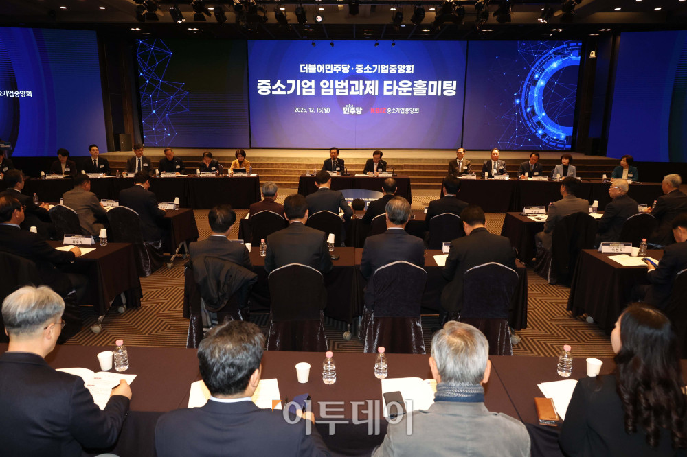 ▲정청래 더불어민주당 대표가 15일 서울 여의도 중기중앙회 KBIZ홀에서 열린 중소기업입법과제 타운홀미팅에서 인사말을 하고 있다. 고이란 기자 photoeran@