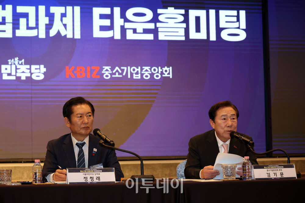 ▲김기문 중소기업중앙회 회장이 15일 서울 여의도 중기중앙회 KBIZ홀에서 열린 중소기업입법과제 타운홀미팅에서 인사말을 하고 있다. 왼쪽은 정청래 더불어민주당 대표. 고이란 기자 photoeran@