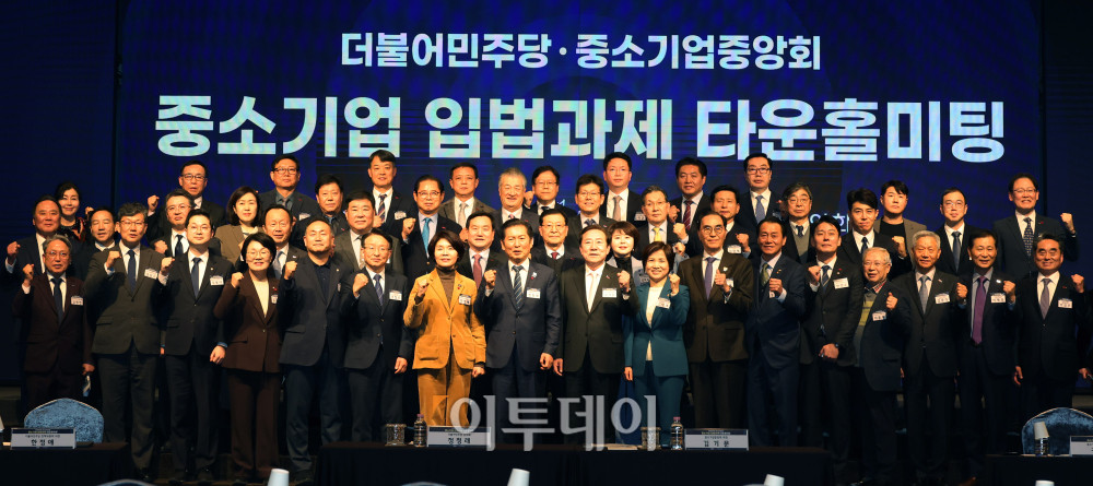 ▲정청래 더불어민주당 대표와 김기문 중소기업중앙회 회장이 15일 서울 여의도 중기중앙회 KBIZ홀에서 열린 중소기업입법과제 타운홀미팅에서 참석자들과 기념촬영을 하고 있다. 고이란 기자 photoeran@