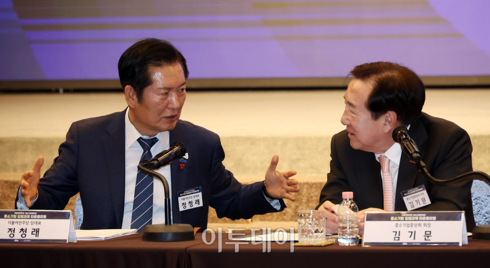 ▲정청래(왼쪽) 더불어민주당 대표와 김기문 중소기업중앙회 회장이 15일 서울 여의도 중기중앙회 KBIZ홀에서 열린 중소기업입법과제 타운홀미팅에서 대화하고 있다. 고이란 기자 photoeran@