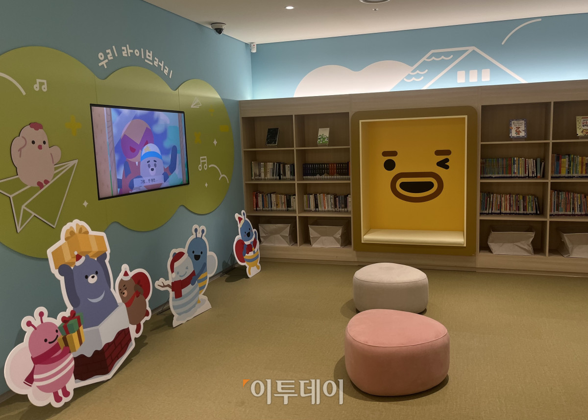 ▲15일 서울 중구 우리은행 본점 박물관 '우리1899'의 어린이 도서관 '우리 라이브러리' (임하은 수습기자 hey@)