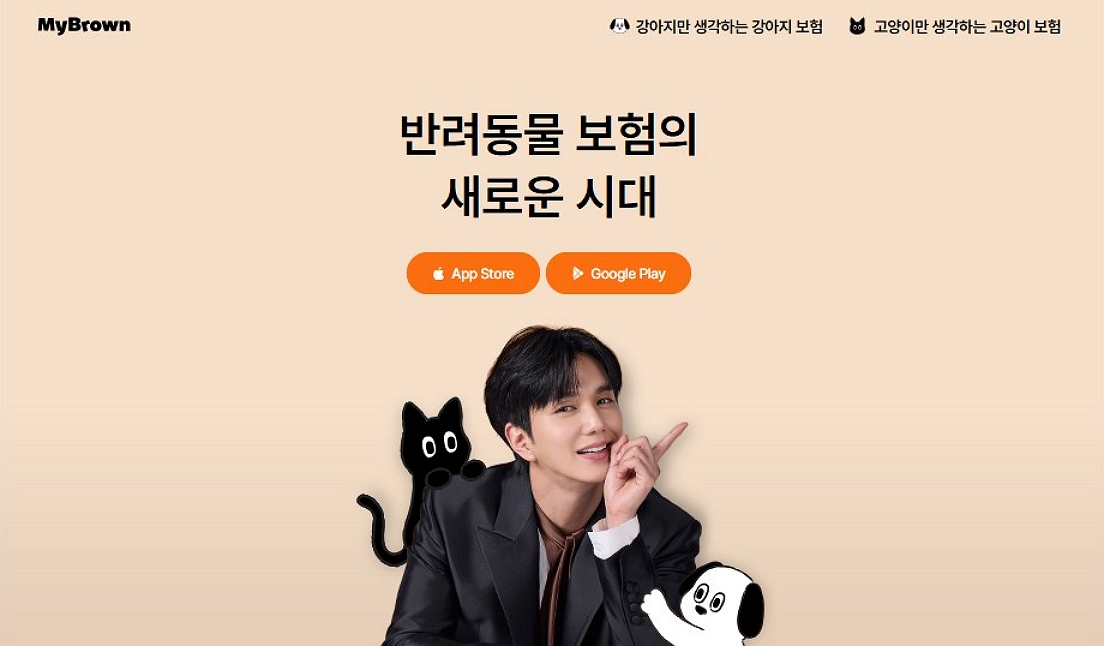 (제공 마이브라운)